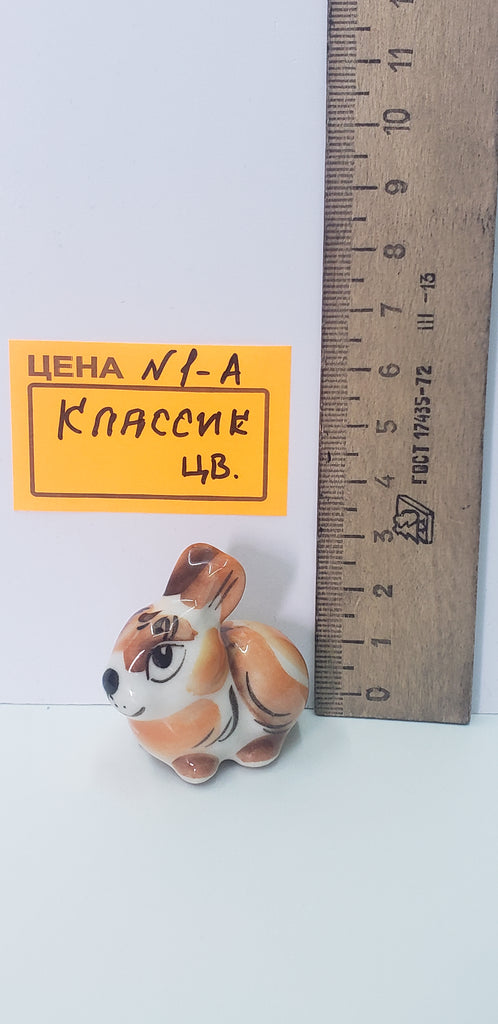 0001-А. Классик цв.