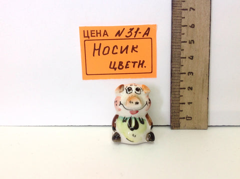 0031-А. Носик цветн.